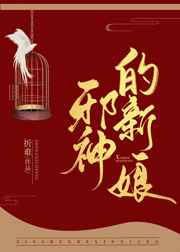 肉肉的片段