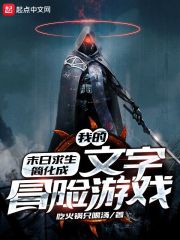 航海归来2