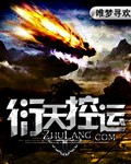 幻影死神