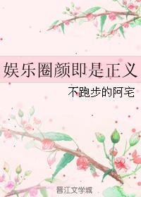 理论大全免费观看