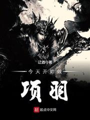 师生play