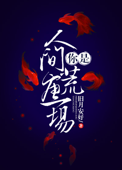 一级a爰片免费观看全视频