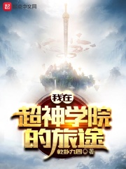 他的手探进她花蕊里