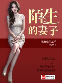 丧尸围城3电影