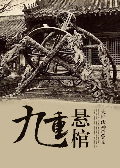 日本一本二本三本的区别