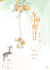 女同另类