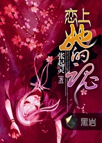 甜蜜惩罚真人在线观看