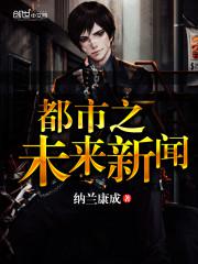 后妈小说免费阅读大全