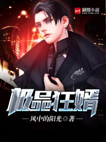 他们对我紧追不舍