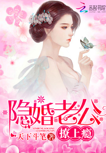千亿总裁宠妻成狂全文免费阅读
