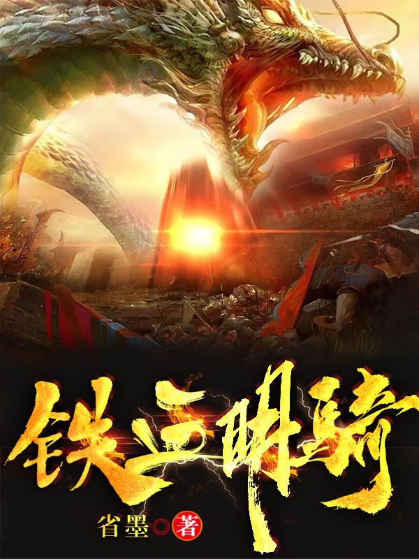 你的荣耀