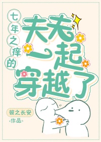 虐乳注射盐水
