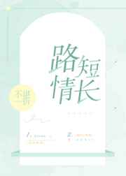 传世宝藏电影女主