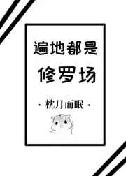 真女神转生4f