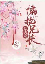 都市重生之仙尊洛尘