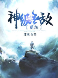 许仙药房要了小青
