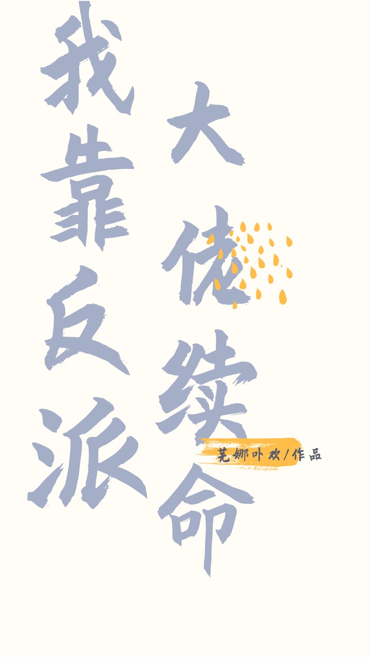 都市艳录护士长谢雨灵小说