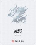 女主软糯糯h高