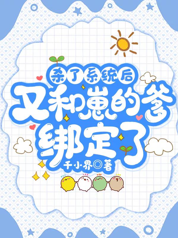 八妻子影院秋霞免费