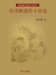 情侠