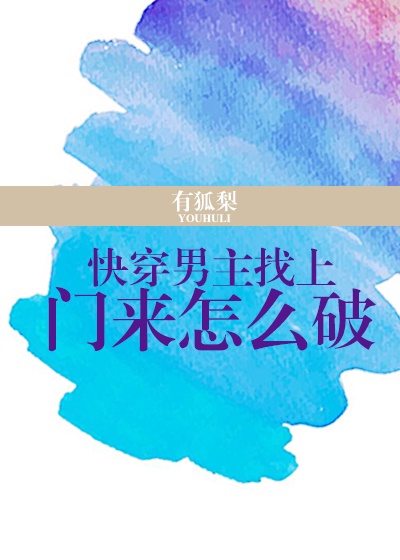 未来的未来