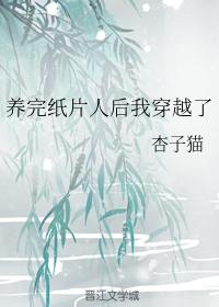 水真多小妖精撅起来