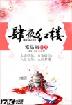 谍影凌云