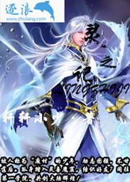 寻宝武林外传