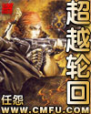 武侠古典综合区