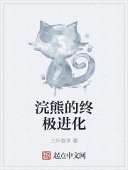 杨得志围城打援
