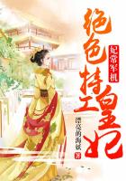 藤梨根