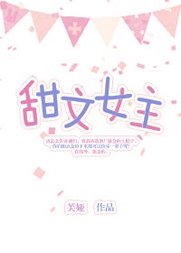 抗日时空搬运工