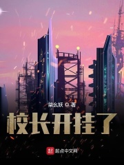 田小娥鹿子霖炕上撒欢