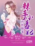 717伦理电影