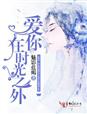书本网电子书下载txt