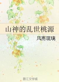 5g996未满十八