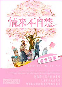 举起手来免费完整版电影