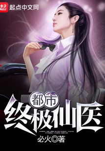 评书三国演义袁阔成播讲365集