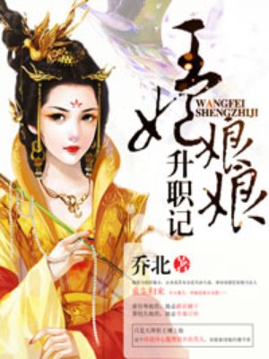 小镇车神之五菱漂移