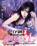 水岛津师作品全集