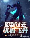 恋爱辅助器全集免费观看