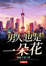 亚欧天堂