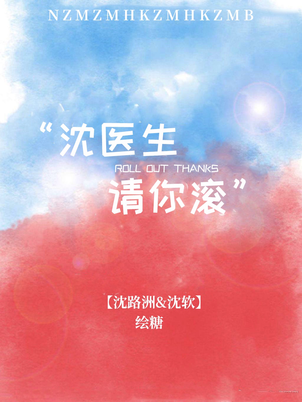艳肉乱痕txt笔趣阁