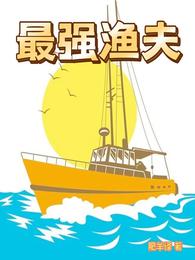 重生团宠小闺女