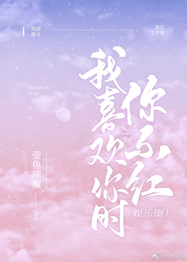 被囚禁的掌心2葵汉化