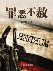 二舅母还债系列 目录
