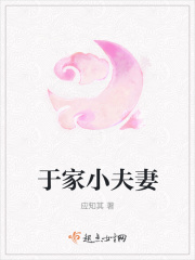 久久香蕉国产线看免费