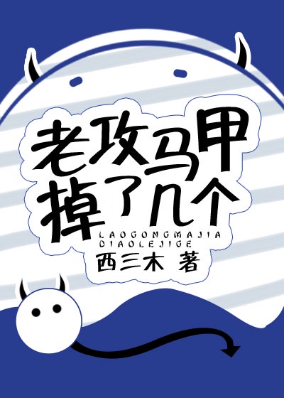火影之邪恶起始