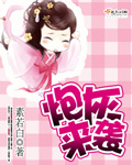 球球大作战刷棒棒糖