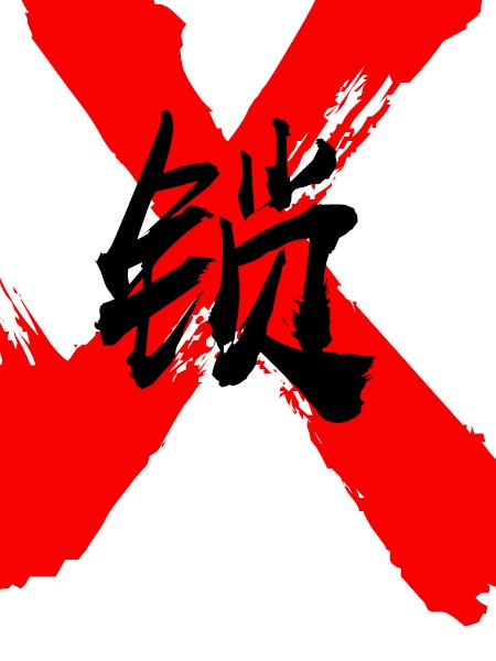 gif邪恶张图900期
